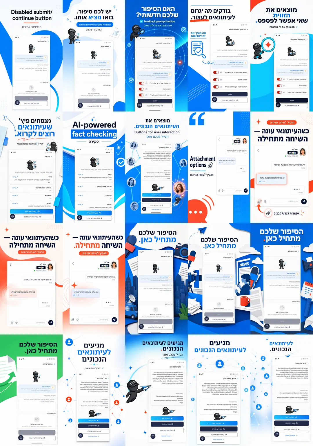 Contact sheet of real MyPR store screenshot directions generated by Genshot